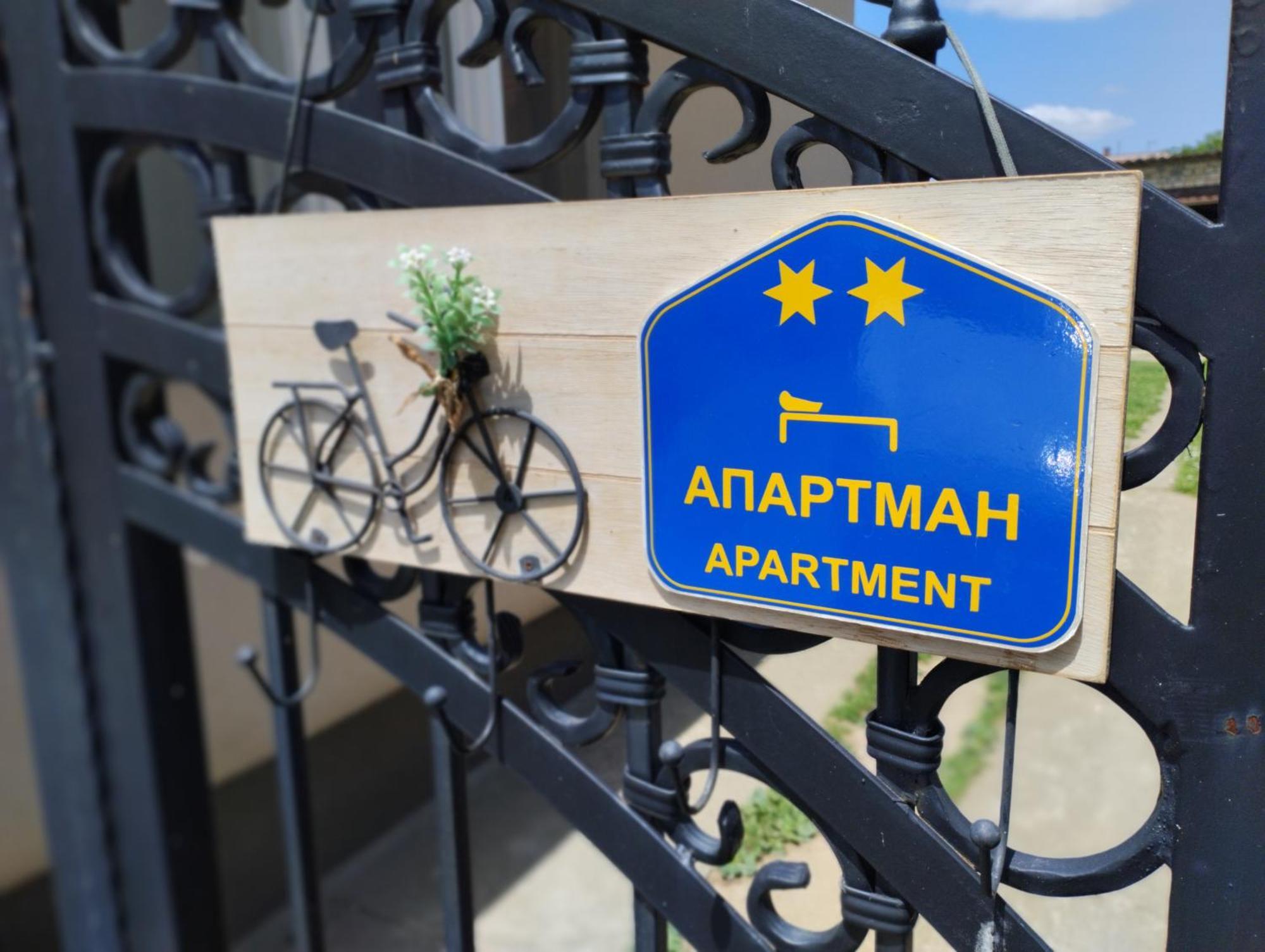 Cyclo Apartment Pinki Backa Palanka Exterior photo